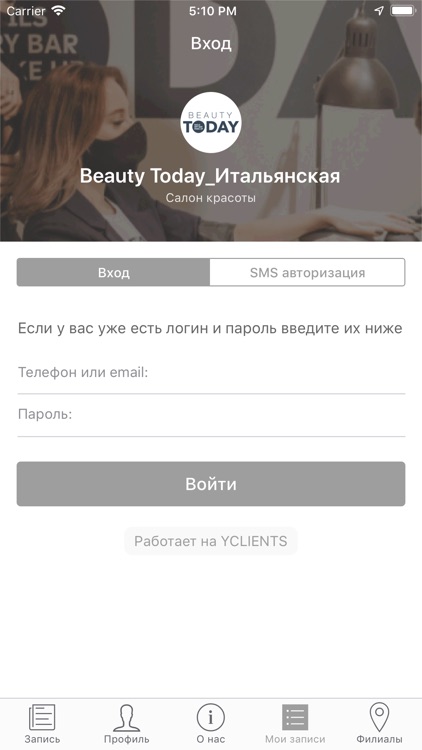 Beauty Today screenshot-5