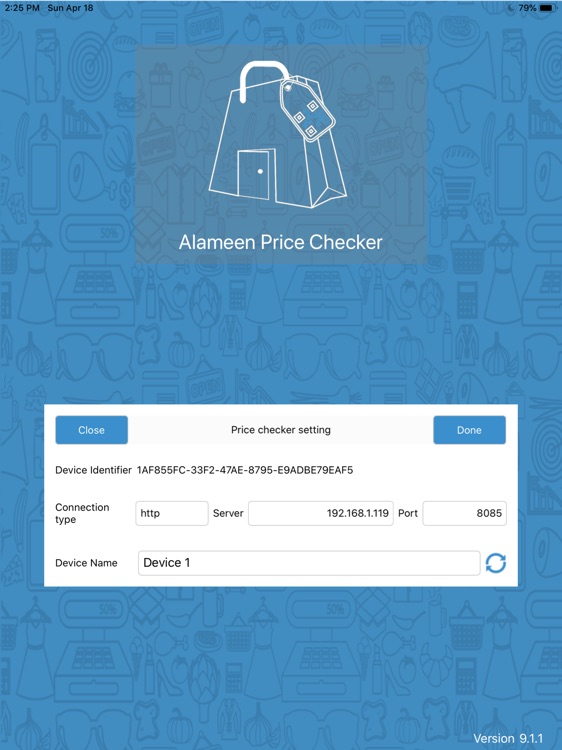 alameen Price Checker