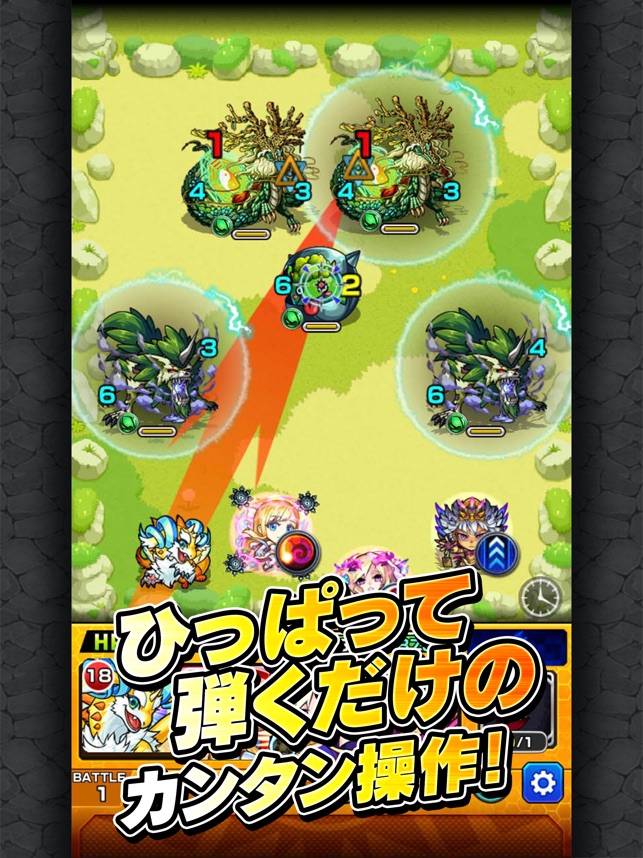 モンスターストライク をapp Storeで