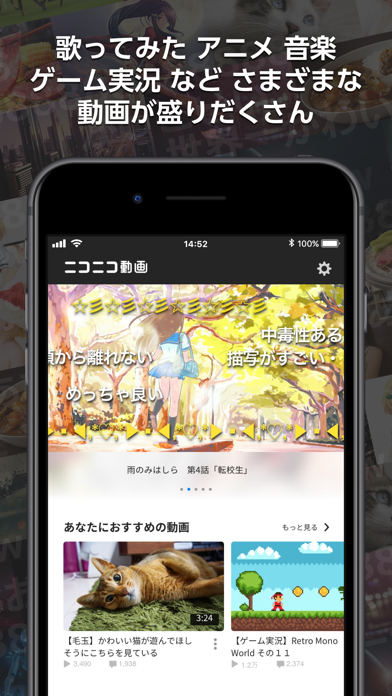 ニコニコ動画 Descargar Apk Para Android Gratuit Ultima Version 21