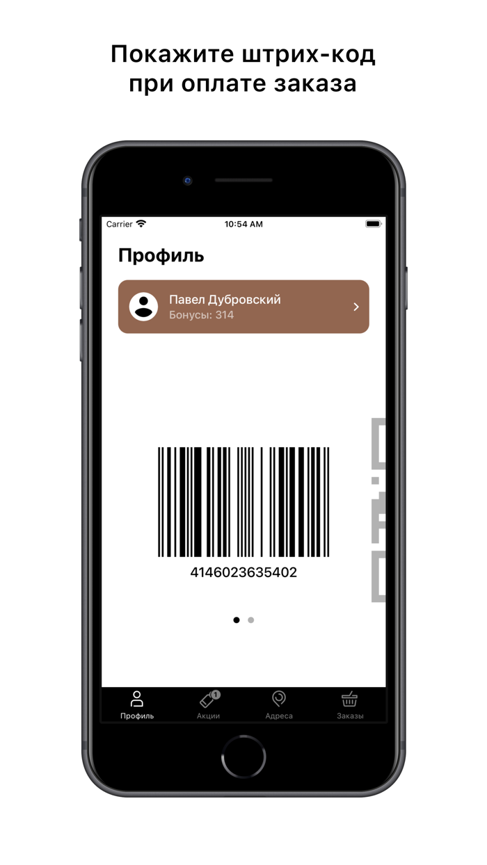 DROVA гриль кафе