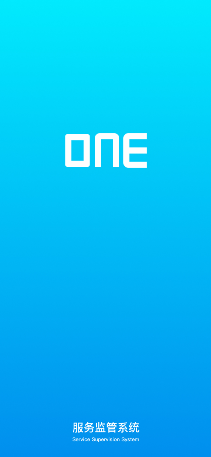 One服务