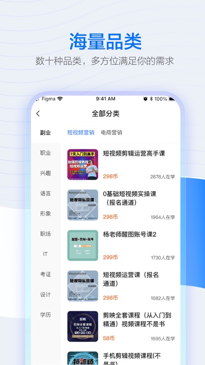 学浪