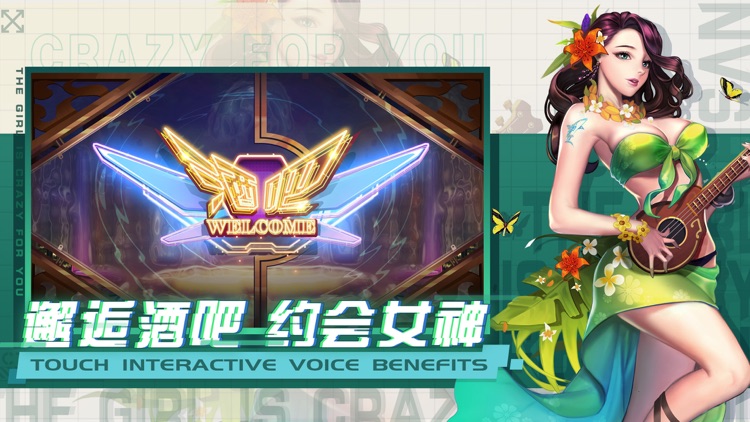 女神危机 - 策略卡牌 screenshot-4