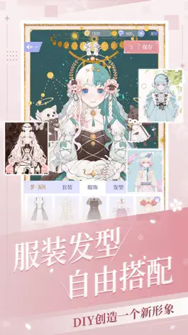 Game screenshot 我的次元-日常习惯养成打卡自律专注记录 apk