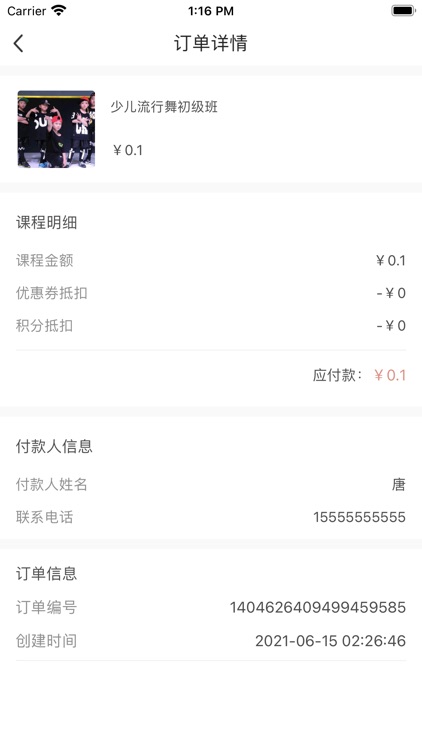 河马博士商家