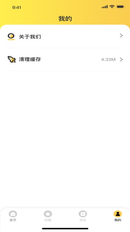 趣玩字谜 screenshot-3