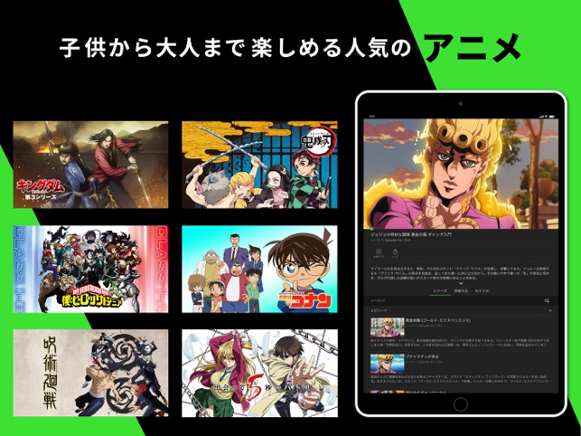 Hulu フールー 人気ドラマや映画 アニメなどが見放題 をapp Storeで