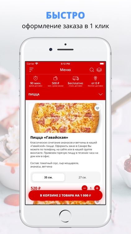 Да Винчи | Самара