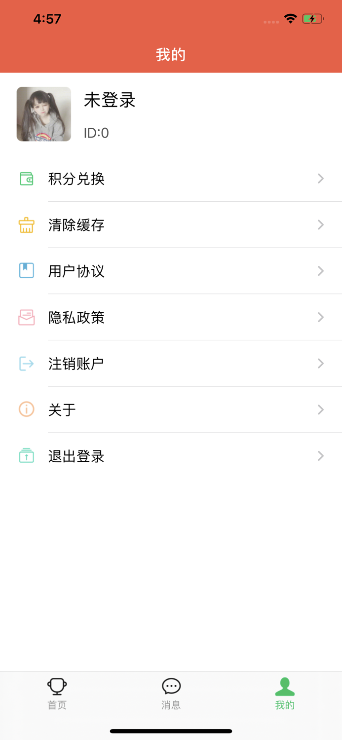 欢乐红包群极速版