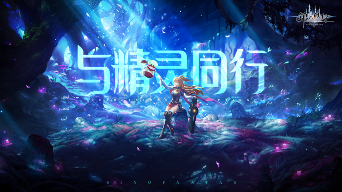 第八秩序-魔幻冒险卡牌手游