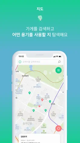 Game screenshot 용기내용 mod apk