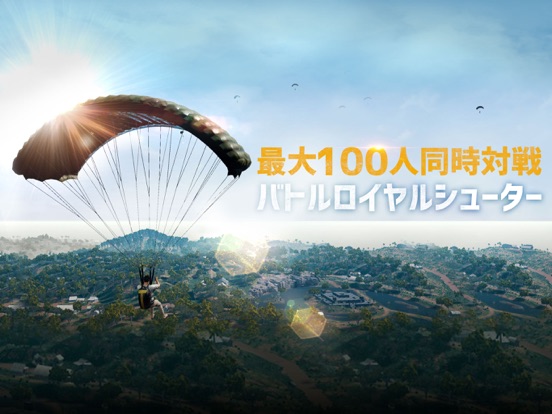 Pubg Mobile By Pubg Corporation Ios 日本 Searchman アプリマーケットデータ