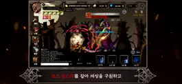 Game screenshot 대장장이의 전설 apk