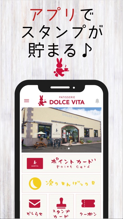 Dolce Vita ドルチェヴィータ 公式アプリ By 株式会社 西山マネジメントオフィス