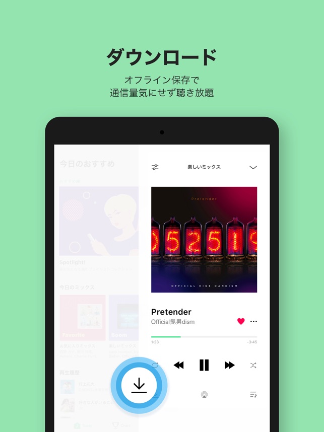 Line Music ミュージック 音楽アプリ On The App Store