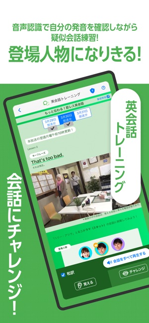 Nhkゴガク 語学講座 をapp Storeで