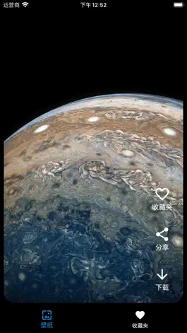 Game screenshot Wallpapers of Space 4K: Galaxy apk