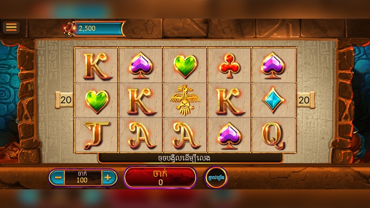 Kla Klouk - Khmer Card Games screenshot-8