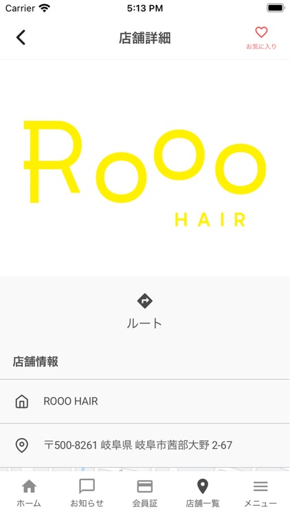 ROOO HAIR screenshot-3