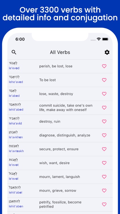 Hebrew verbs conjugation