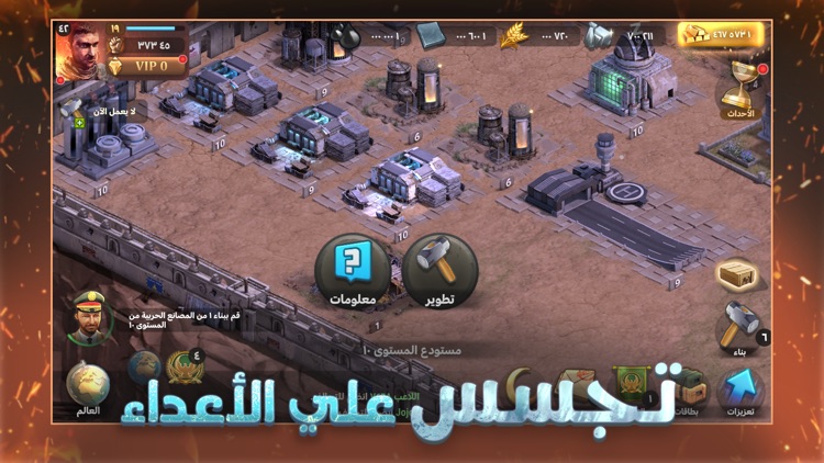 حرب العاصمة screenshot-3