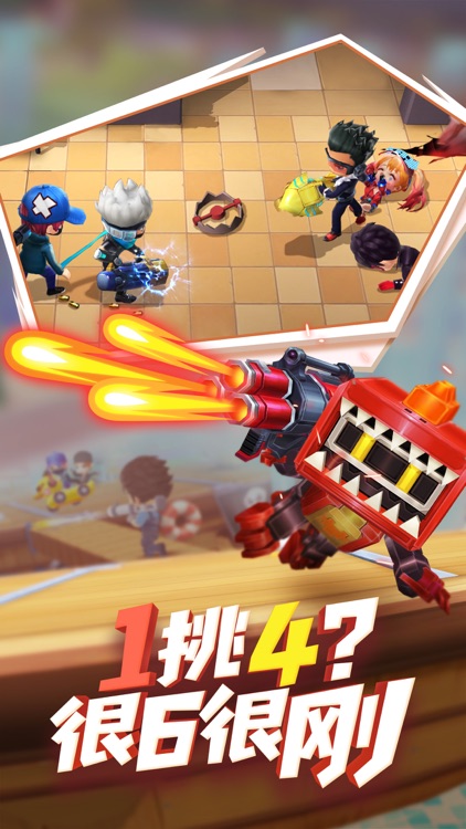 逃跑吧!少年(三周年) screenshot-3