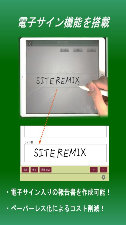 siteremix screenshot-4