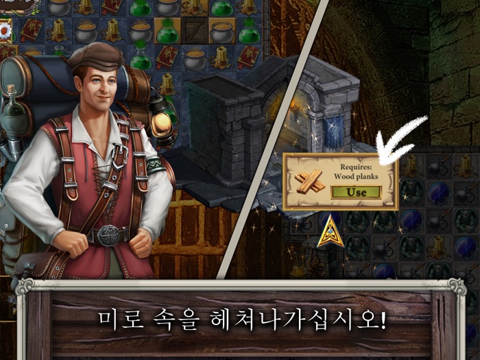 MatchVentures Mystery