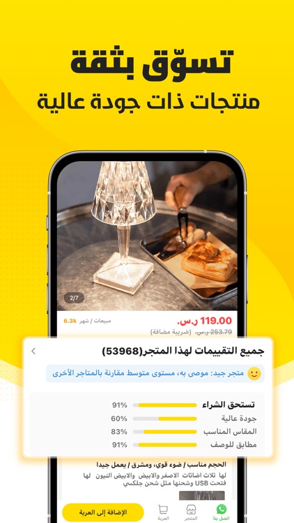 Fordeal - فورديل سوق الانترنت