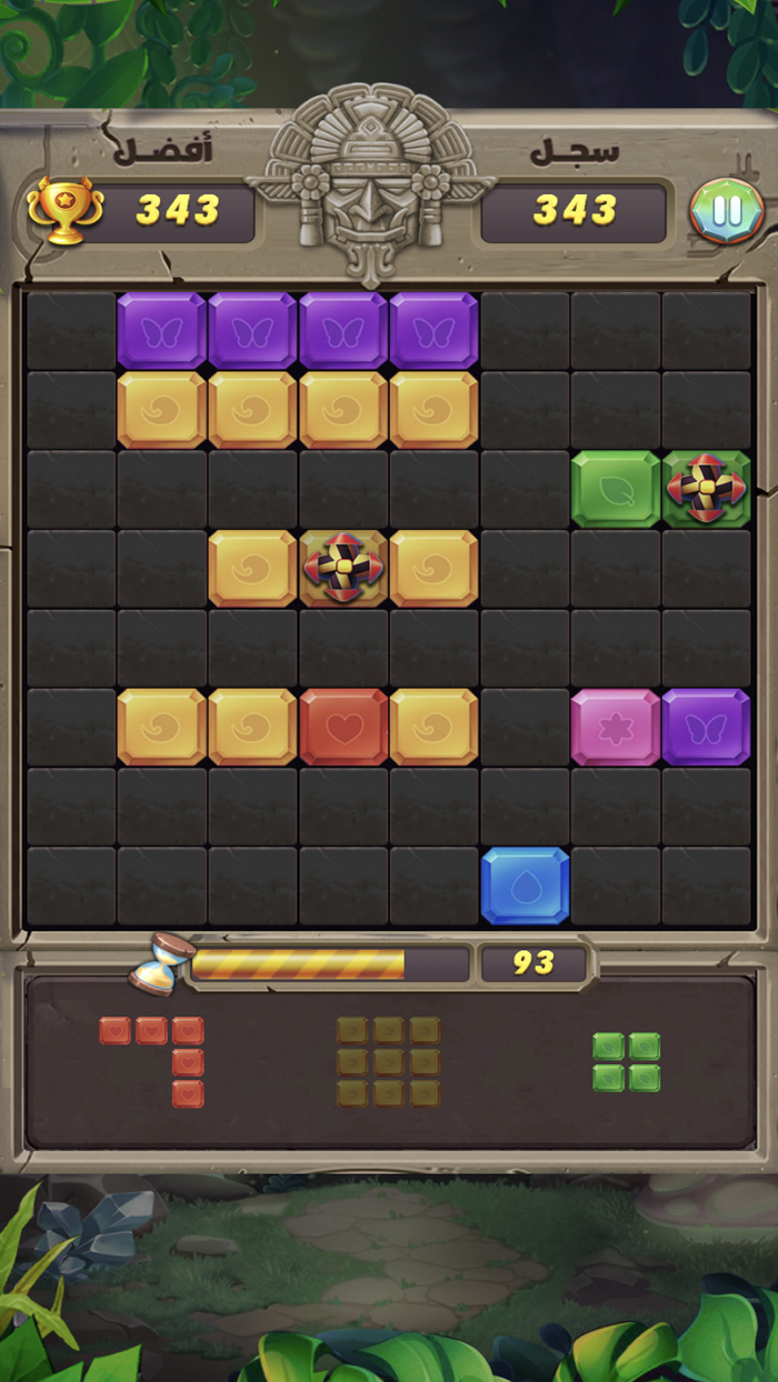 تركيب الاشكال