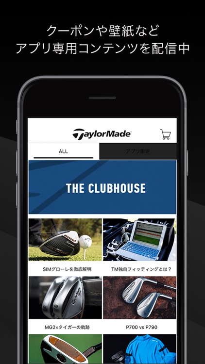 テーラーメイド ゴルフ 公式アプリ By Taylor Made Golf Co Ltd
