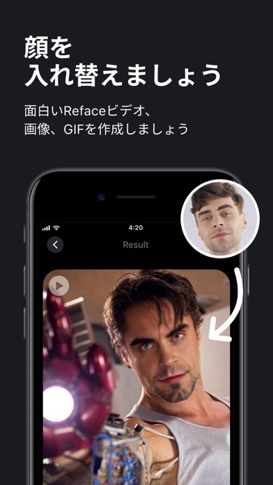 Reface リフェイス アプリ顔交換 Iphone Ipadアプリ アプすけ