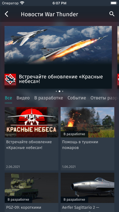 Что такое гайджин пасс. Смотреть фото Что такое гайджин пасс. Смотреть картинку Что такое гайджин пасс. Картинка про Что такое гайджин пасс. Фото Что такое гайджин пасс