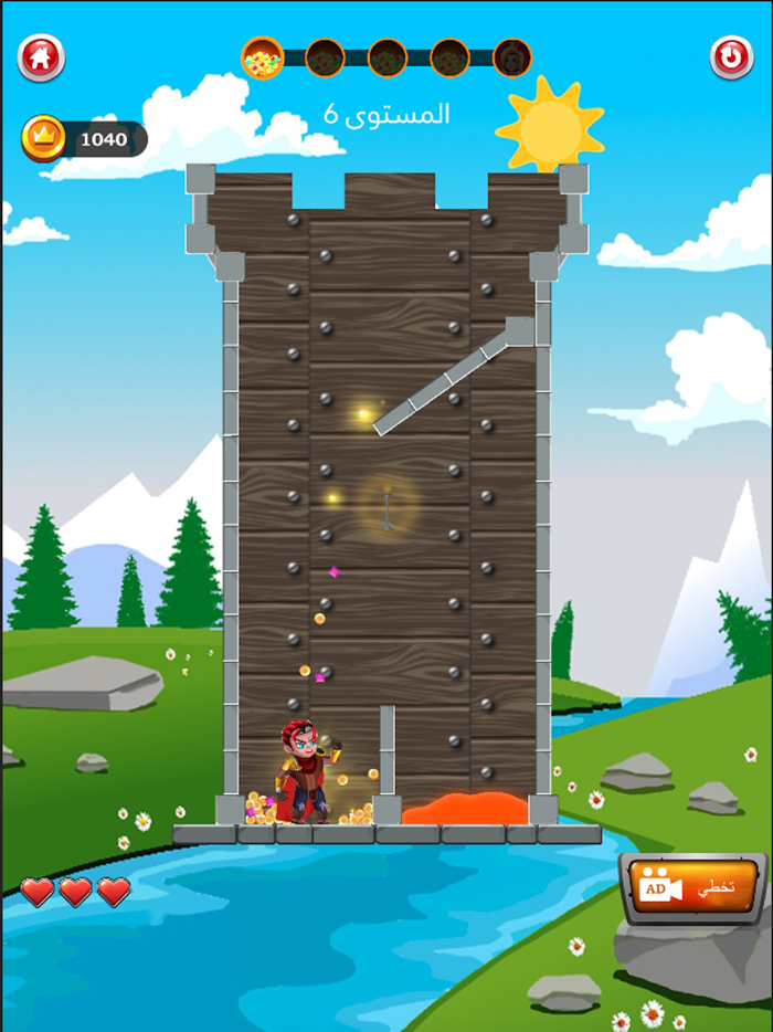 انقذ الاميرة - تفكير وتحدي