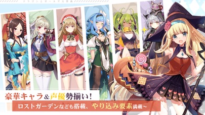 ドラゴンとガールズ交響曲のスクリーンショット5 ドラゴンとガールズ交響曲のスクリーンショット5