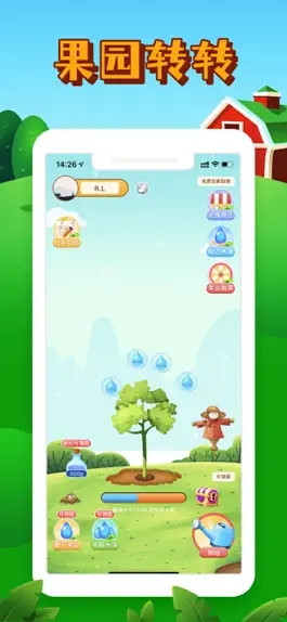 Game screenshot 果园转转 mod apk