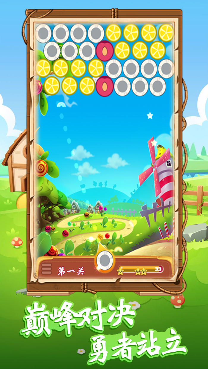 水果爱消消-休闲游戏