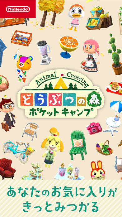 どうぶつの森 ポケットキャンプ By Nintendo Co Ltd Ios 日本 Searchman アプリマーケットデータ