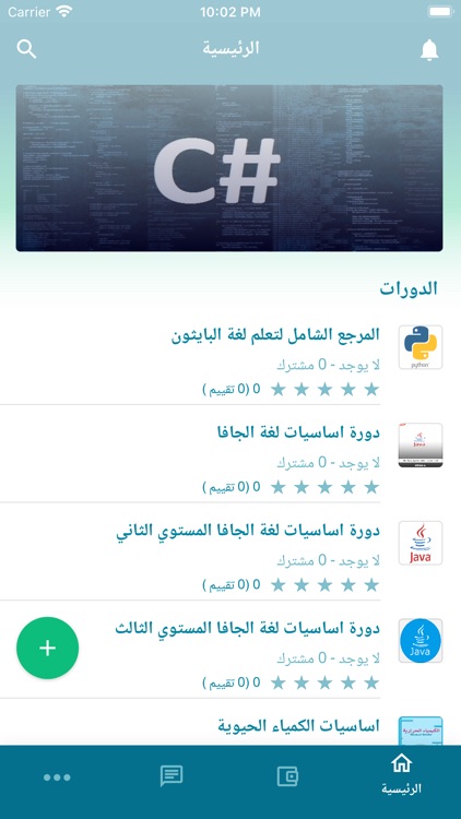 APlus teacher | معلم آي بلس