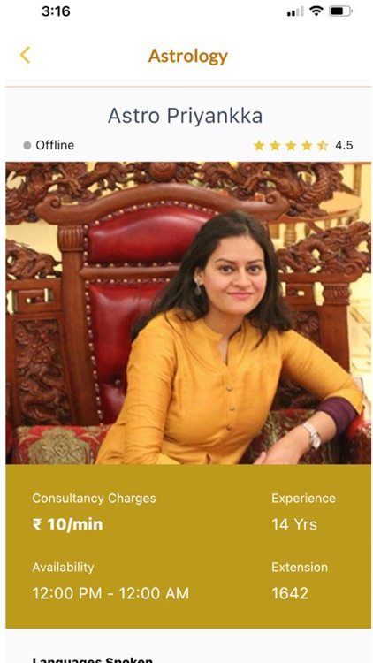 Asccology screenshot-8