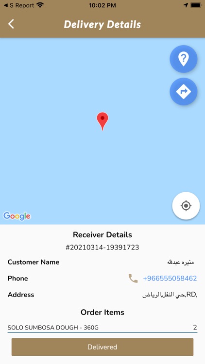 Sunbulah Delivery screenshot-3
