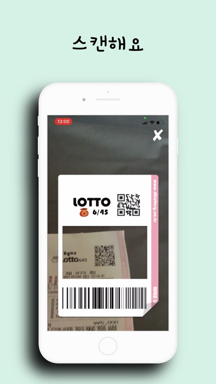 때때로 또 screenshot-5