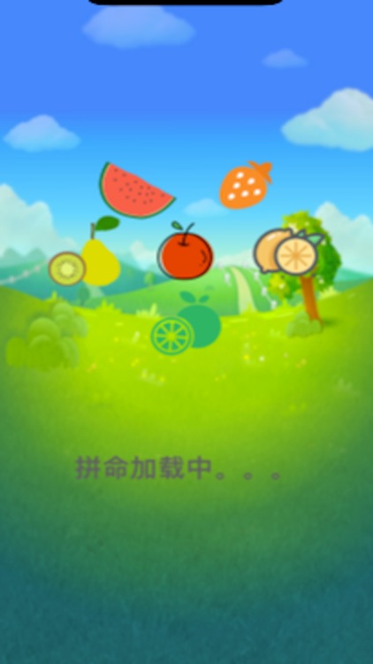消消乐2022-开心水果爱消除