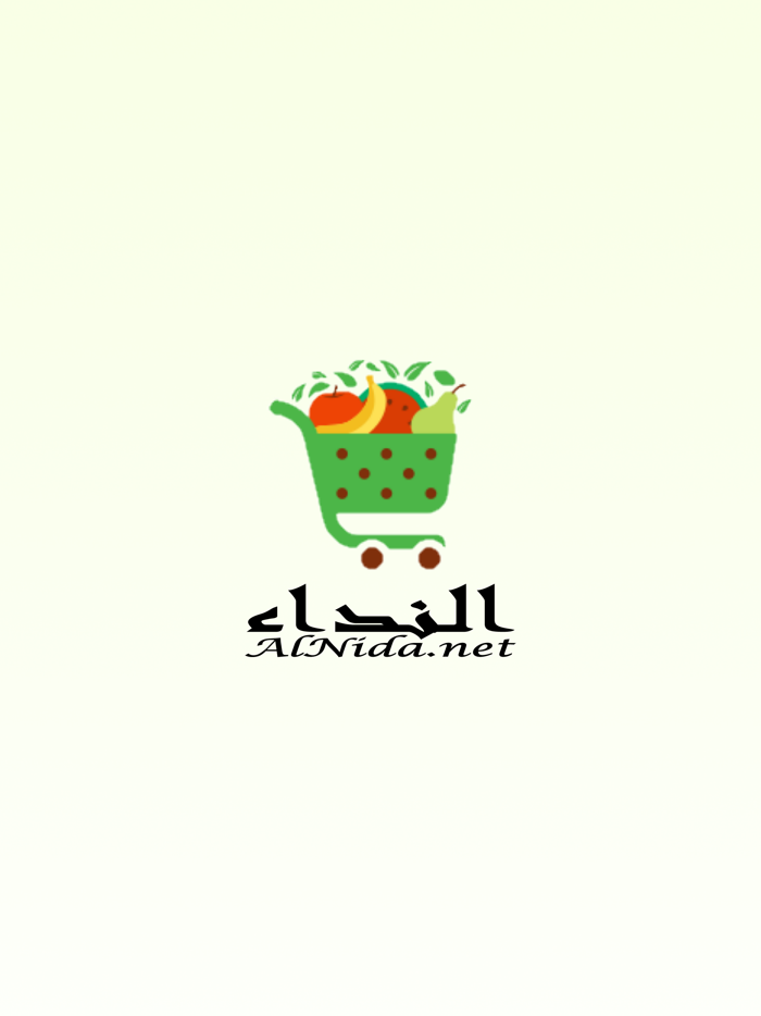 Al Nida E-Mart - النداء ستور
