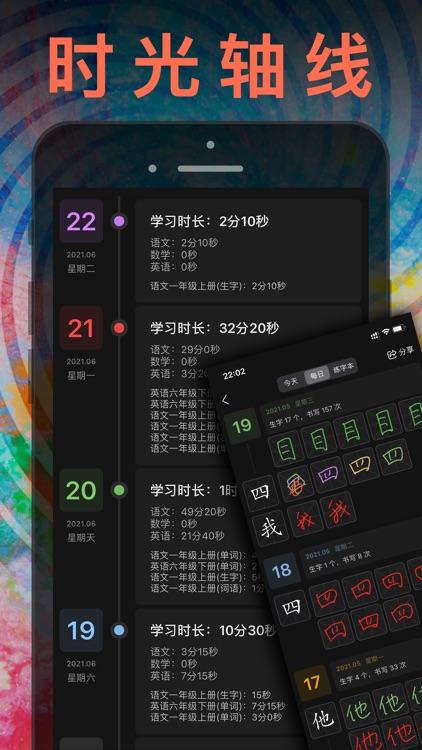 三年级英语上册 - 苏教版译林小学英语课本同步点读机 screenshot-9