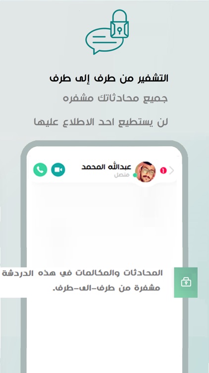 عنان للأعمال screenshot-4