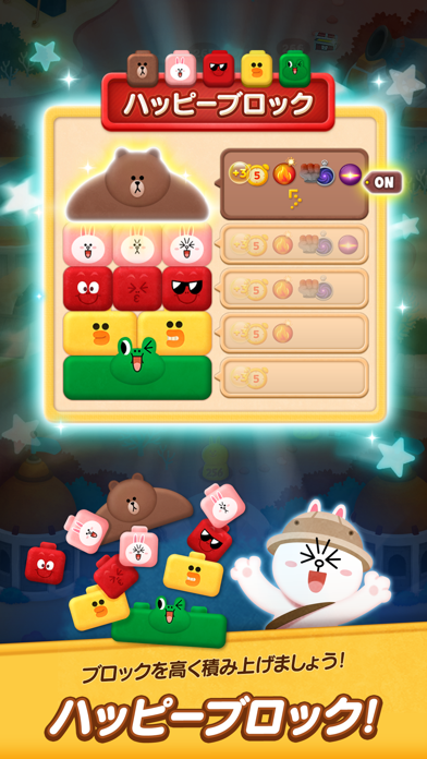 Line バブル2 By Line Corporation Ios 日本 Searchman アプリマーケットデータ Line バブル2 By Line Corporation Ios 日本 Searchman アプリマーケットデータ