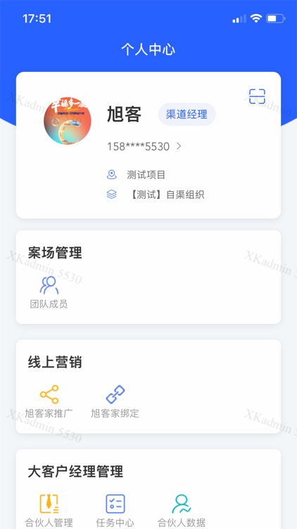 聚客汇 screenshot-6