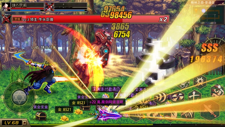 地下城王者:格斗版 国民经典,精品动作